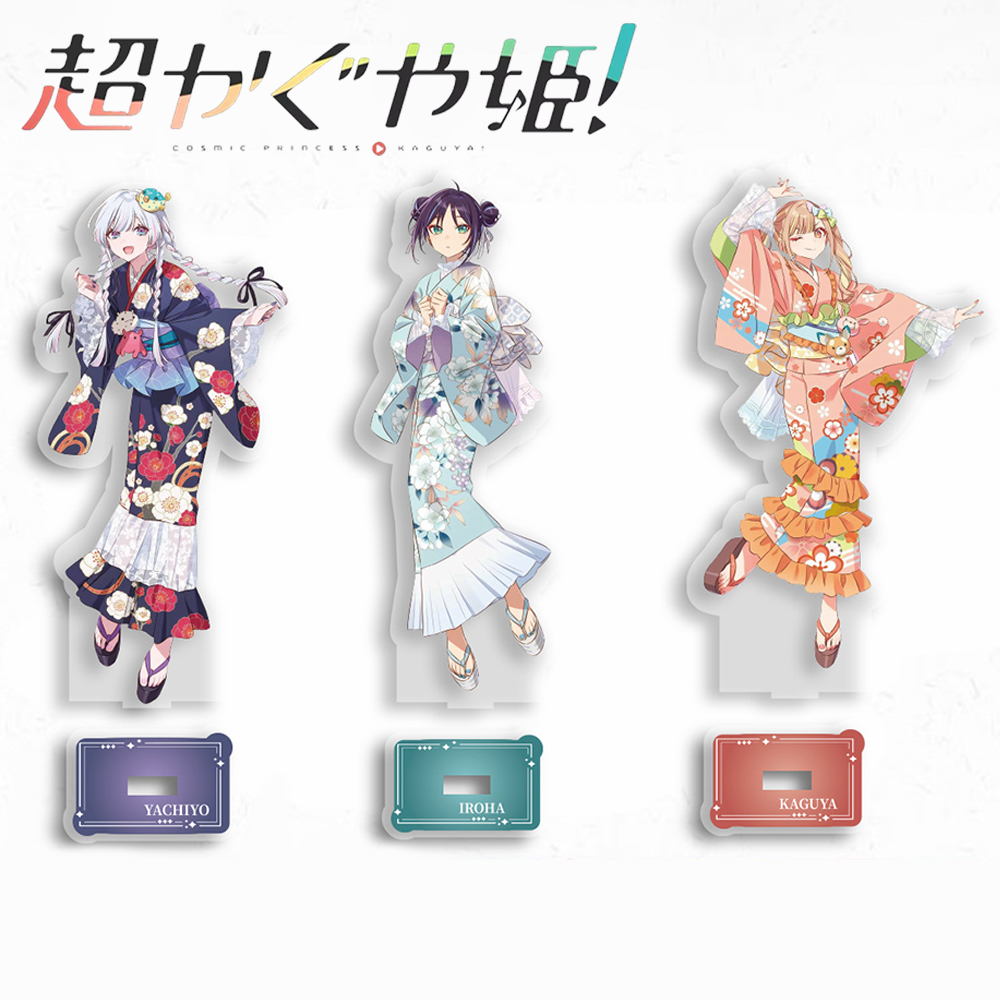Cosplay Prop - Anime Cosmic Princess Kaguya Iroha Sakayori