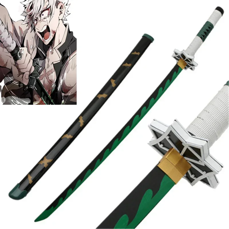 Cosplay Prop Katana - Cosplay Demon Slayer 41inch Sanemi Bamboo