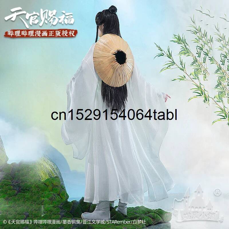 Tian Lian Cosplay Xie Costume  - Cosplay Prop 评论和价格
