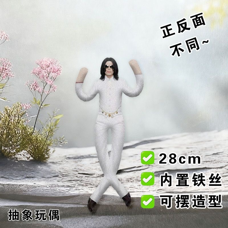 In Stock Michael Jackson King  - Evoker Cosplay Prop 评论和价格