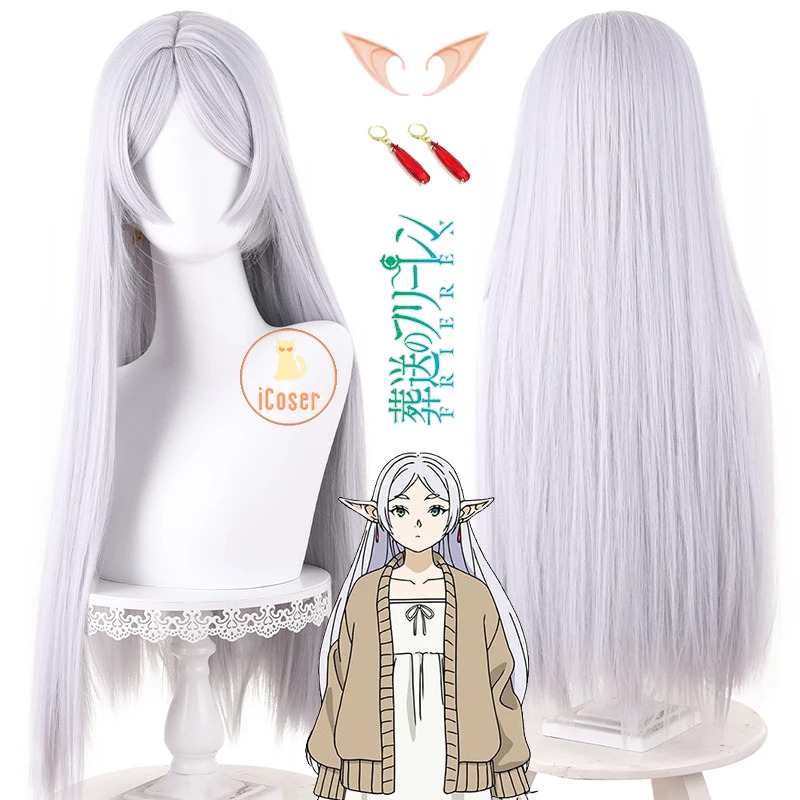 Frieren Cosplay Wig Anime Frie - Frieren Cosplay Prop 评论和价格