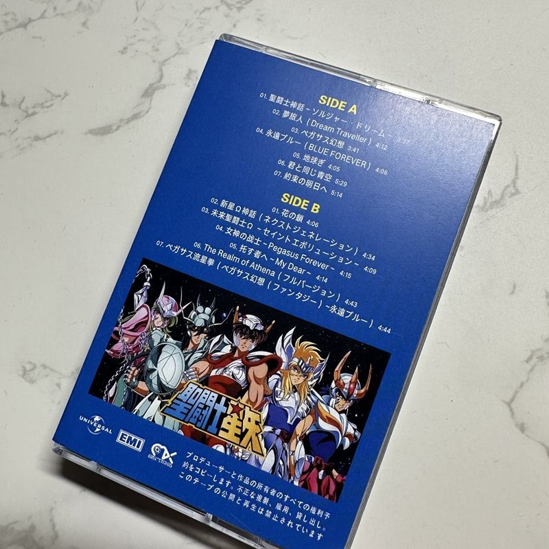 Anime Hironobu Kageyama Music  - Prop For Cosplay 评论和价格