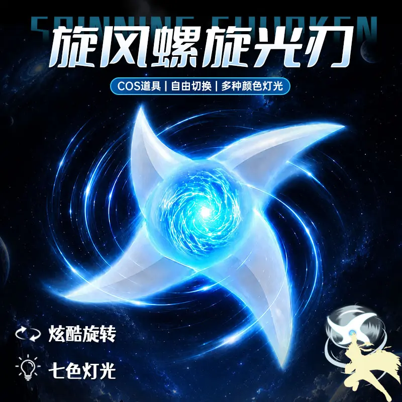 Spiral Wristband Windmill Spir - Cosplay Fire Prop 评论和价格