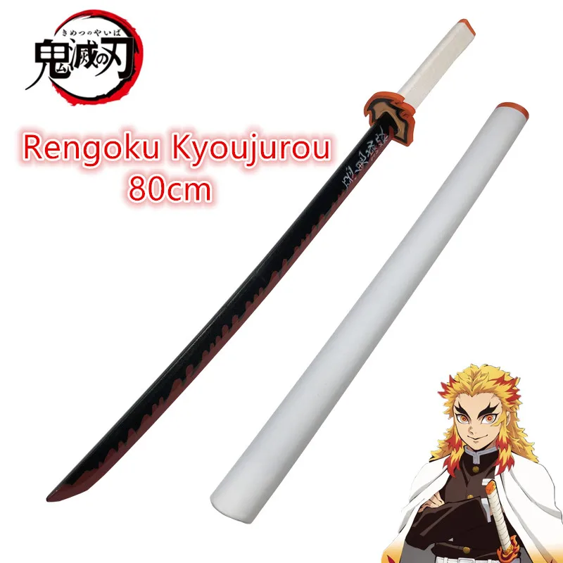 80cm Cosplay Anime  Katana pro - Cosplay Prop Katana 评论和价格