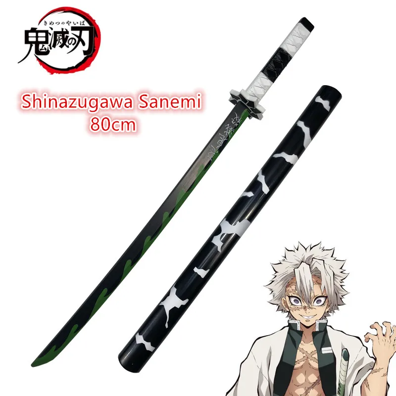 80cm Cosplay Anime  Katana pro - Cosplay Prop Katana 评论和价格