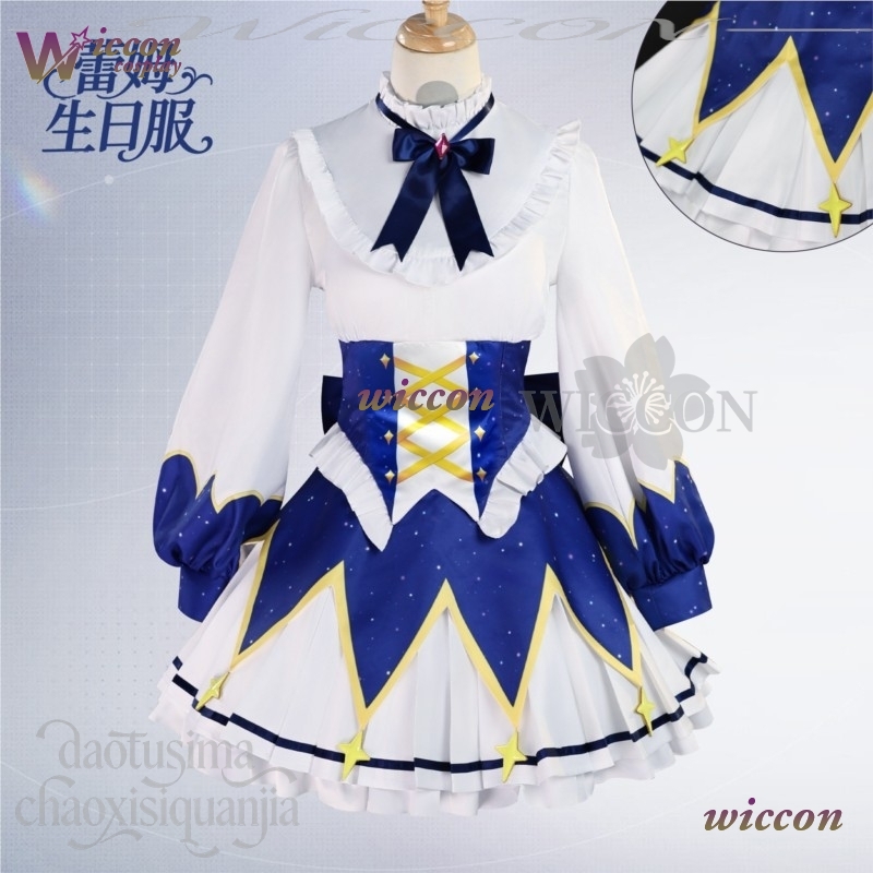 2025 Birthday Dress Anime Re Z - Cosplay Prop Pattern 评论和价格