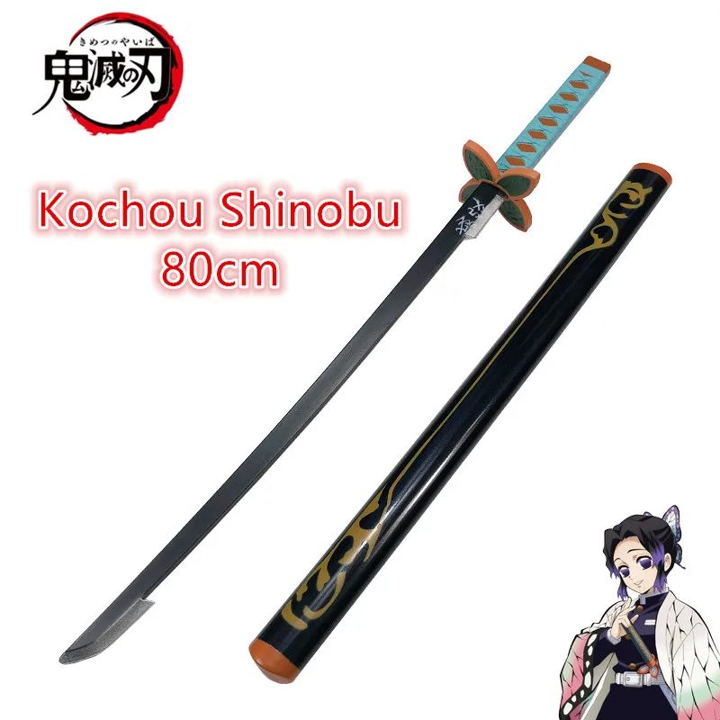 80cm Cosplay Anime Demon Slaye - Cosplay Prop Katana 评论和价格