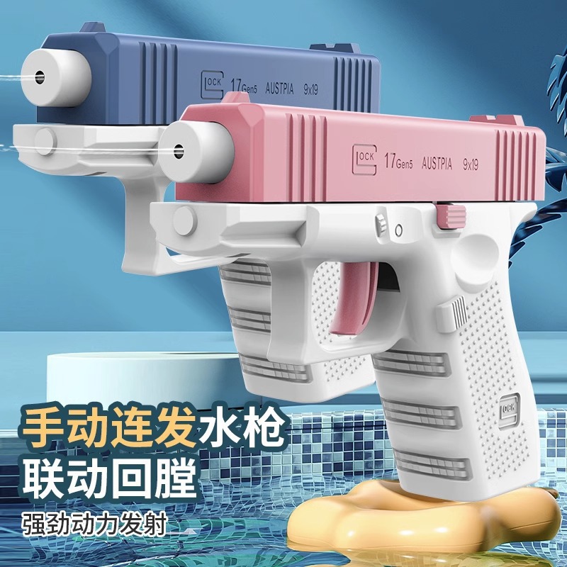 New Manual Rapid Fire Mini Glo - Cosplay Prop Pistol 评论和价格