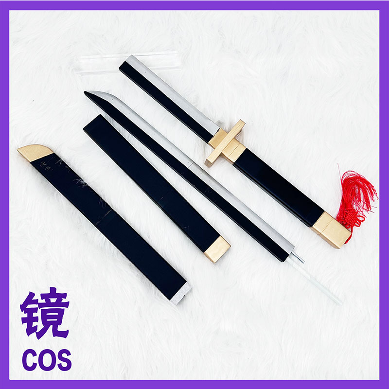 Game Limbus Company Yi Sang Co - Detachable Cosplay Prop 评论和价格