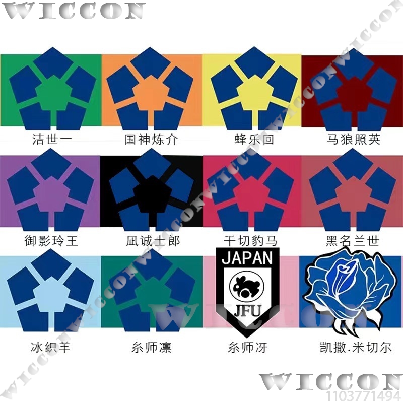 Anime Blue Cosplay Costume Isa - Cosplay Prop Blueprints 评论和价格