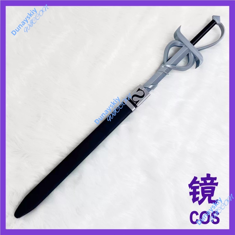 Limbus Company Five Associatio - Detachable Cosplay Prop 评论和价格