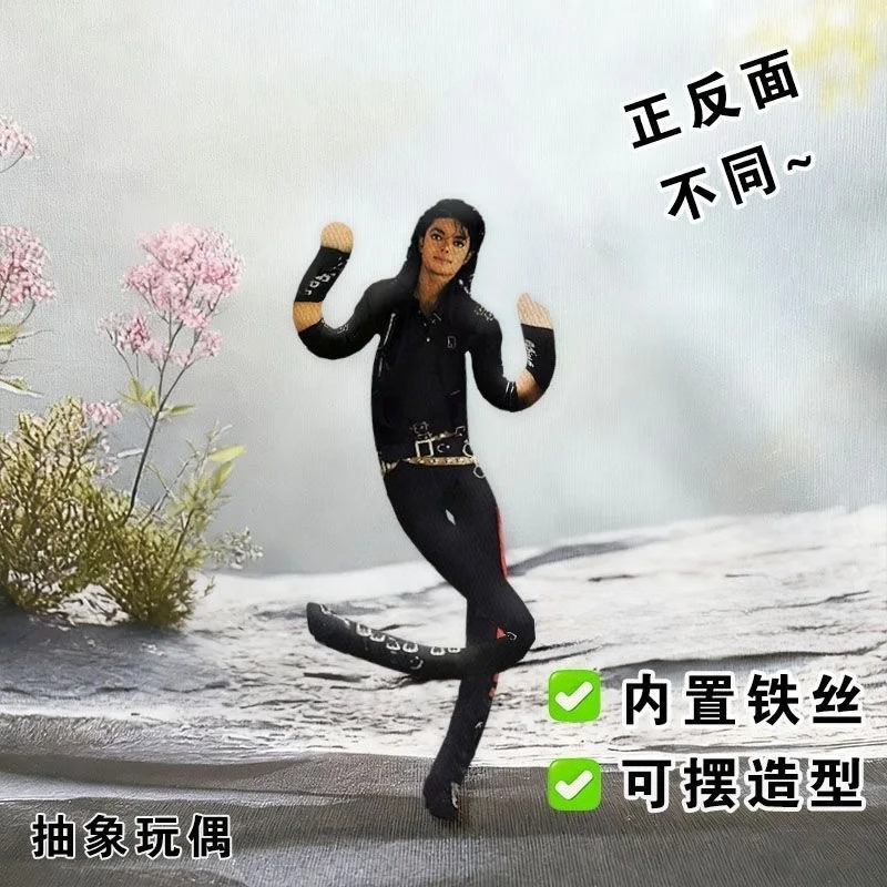 New Michael Jackson Cosplay Pr - Evoker Cosplay Prop 评论和价格