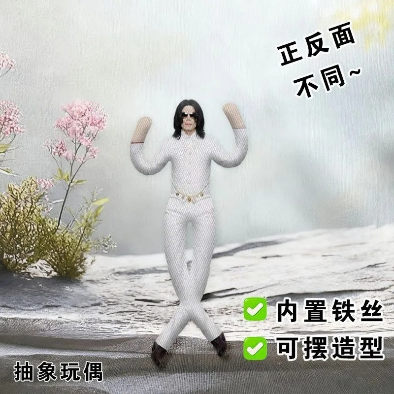 New Michael Jackson Cosplay Pr - Evoker Cosplay Prop 评论和价格