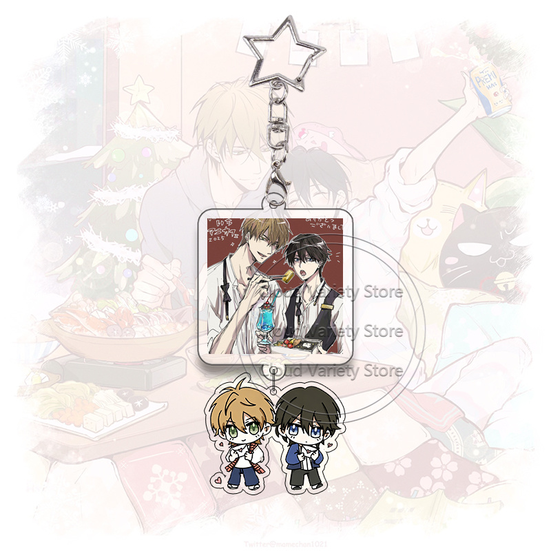 Dakaichi Acrylic Keychain Yaoi - Cosplay Floating Prop 评论和价格