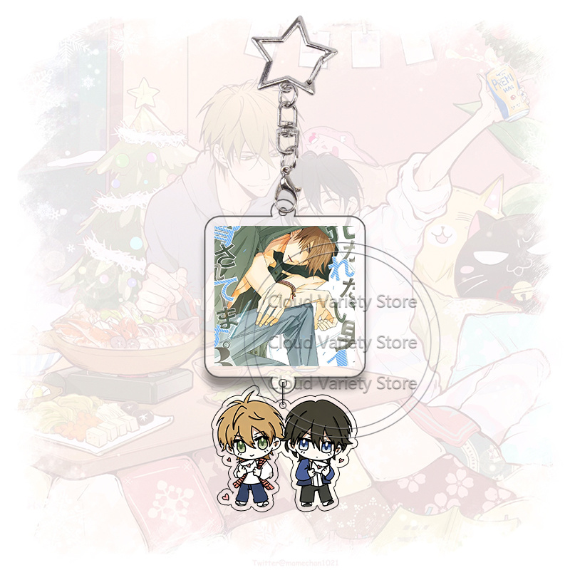 Dakaichi Acrylic Keychain Yaoi - Cosplay Floating Prop 评论和价格