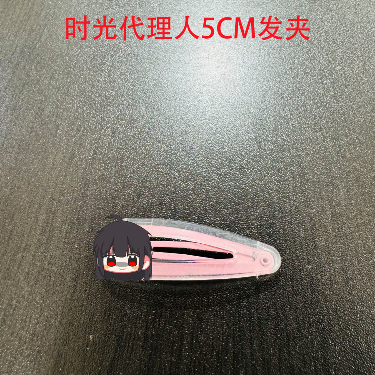 7PCS LINK CLICK Lucas Charles  - Acrylic Cosplay Prop 评论和价格