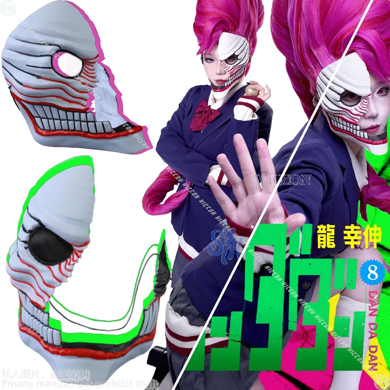 Aira Shiratori Cosplay Dandada - Cosplay Floating Prop 评论和价格
