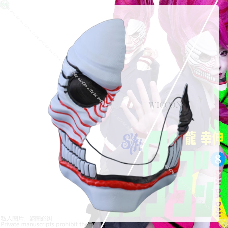 Aira Shiratori Cosplay Dandada - Cosplay Floating Prop 评论和价格