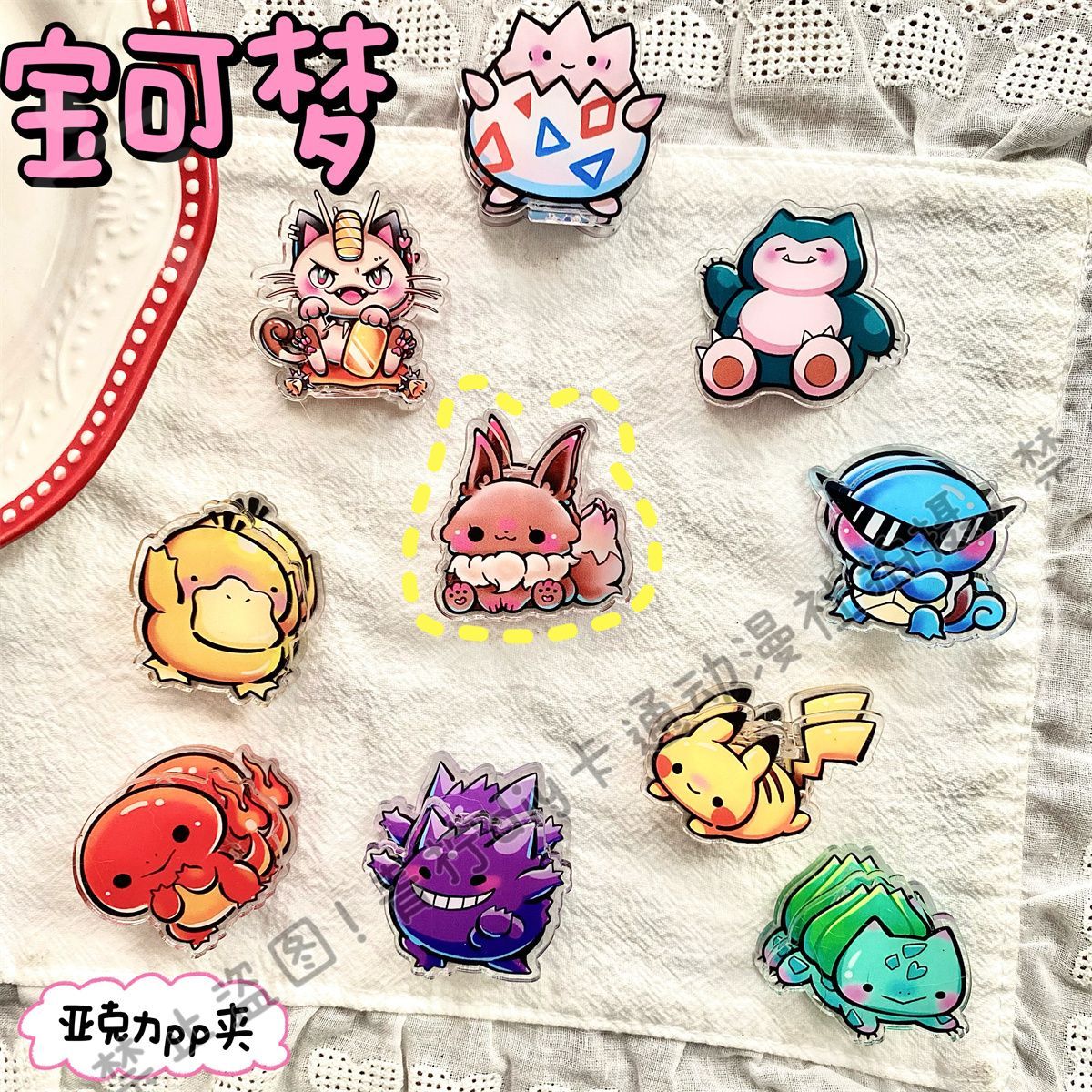 Pokémon Double-sided Acrylic P - Acrylic Cosplay Prop 评论和价格