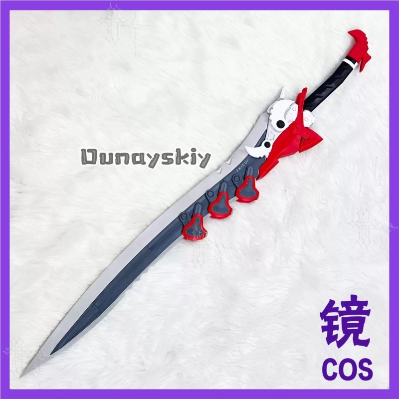 KS*18Arknights Endfield Lusie  - Detachable Cosplay Prop 评论和价格