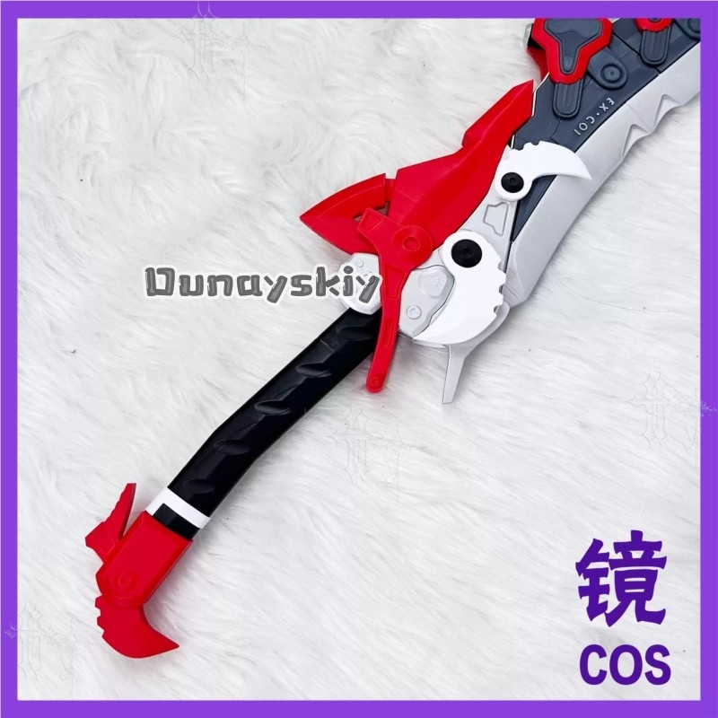 KS*18Arknights Endfield Lusie  - Detachable Cosplay Prop 评论和价格